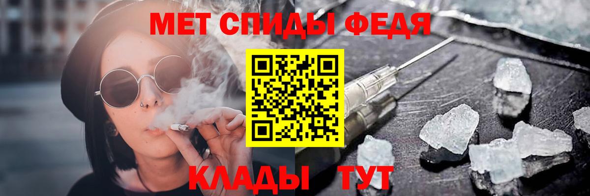 Строитель  АМФЕТАМИН  Вход с VPN  Amphetamine 97% 
