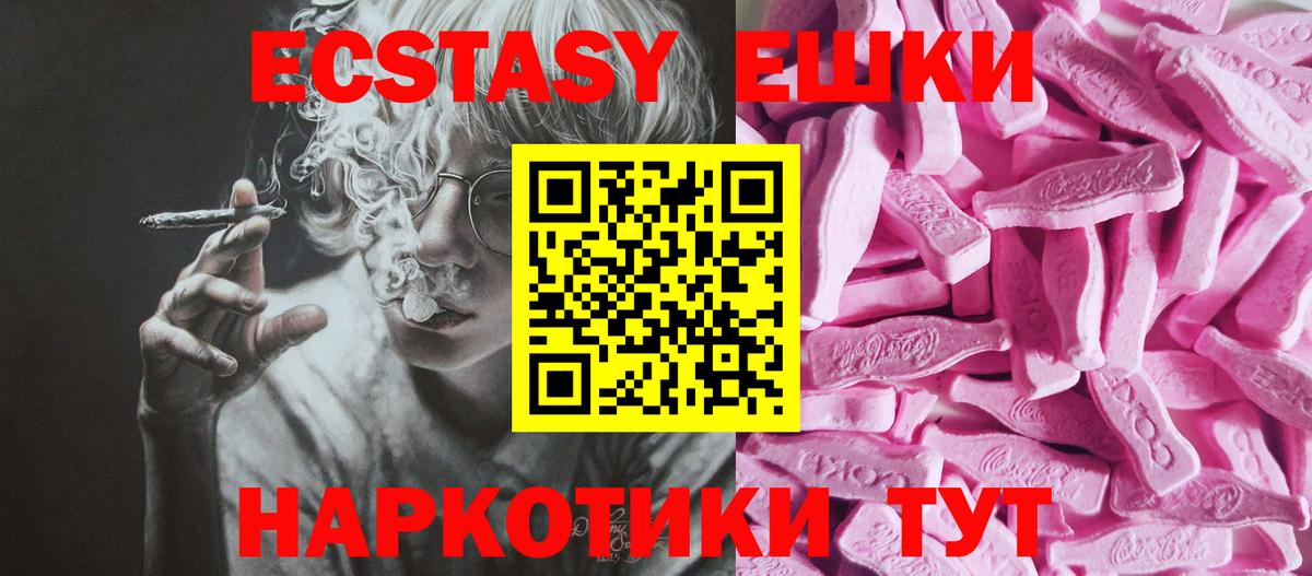 Строитель  блэк спрут ТОР  Вход с VPN  Экстази  ЭКСТАЗИ MDMA  Ecstasy Philipp Plein 