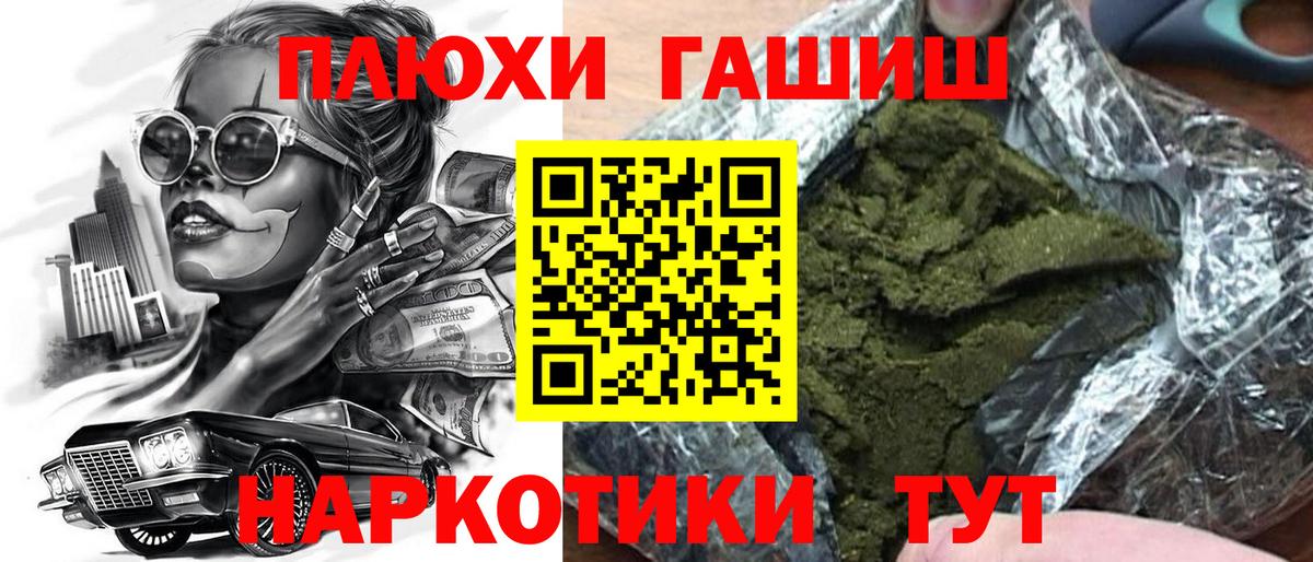 Строитель  дарнет шоп  Вход с VPN  Гашиш Cannabis 