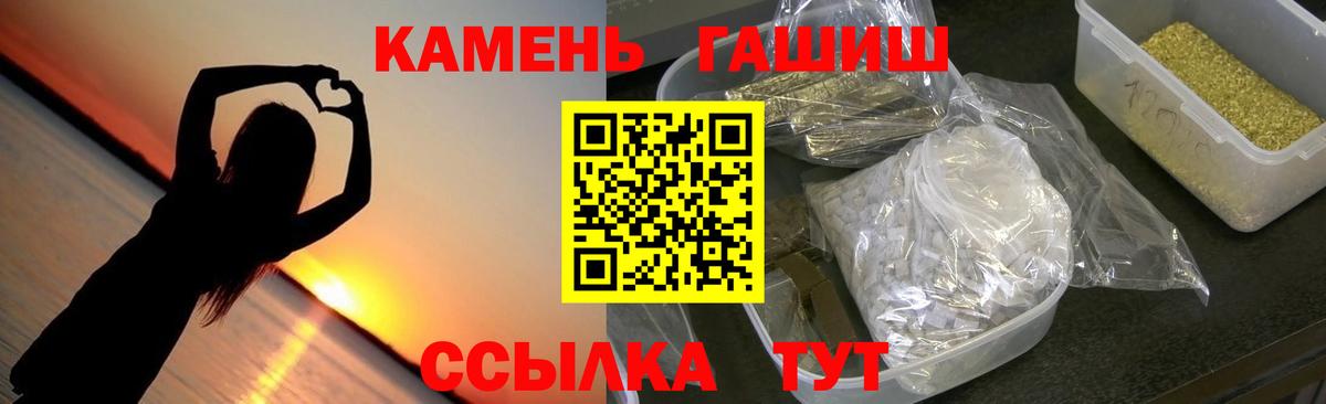 ГАШИШ ice o lator Строитель