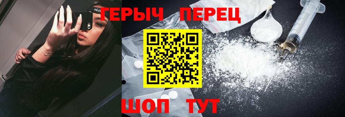 ГЕРОИН  ГЕРОИН афганец  Вход с VPN  Строитель 