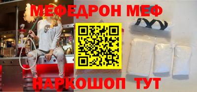 прущая мука Наро-Фоминск