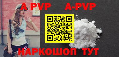 прущая мука Наро-Фоминск