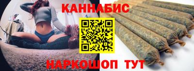 каннабис Нарткала