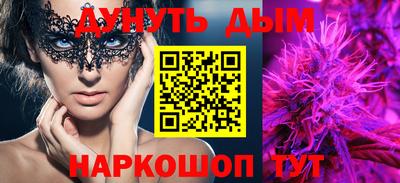 прущая мука Наро-Фоминск