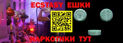 прущая мука Наро-Фоминск
