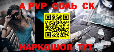 прущая мука Наро-Фоминск