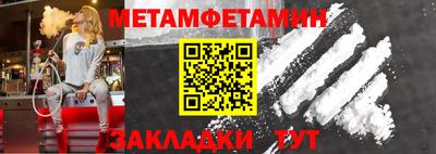 прущая мука Наро-Фоминск