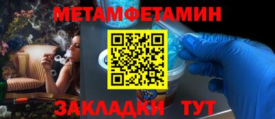 прущая мука Наро-Фоминск