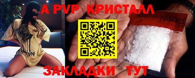 прущая мука Наро-Фоминск