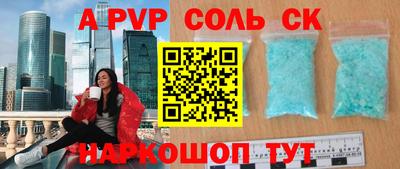 прущая мука Наро-Фоминск