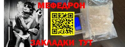 прущая мука Наро-Фоминск