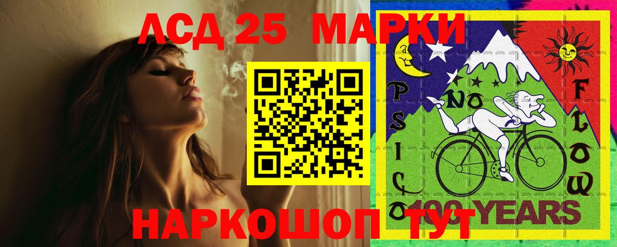 LSD-25 экстази кислота  ЛСД экстази ecstasy  Вход с VPN  Строитель 