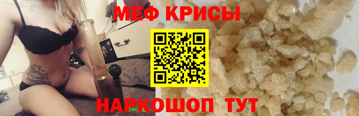 Строитель  МЯУ-МЯУ 4 MMC  mega рабочий сайт  Вход с VPN  МЯУ-МЯУ 