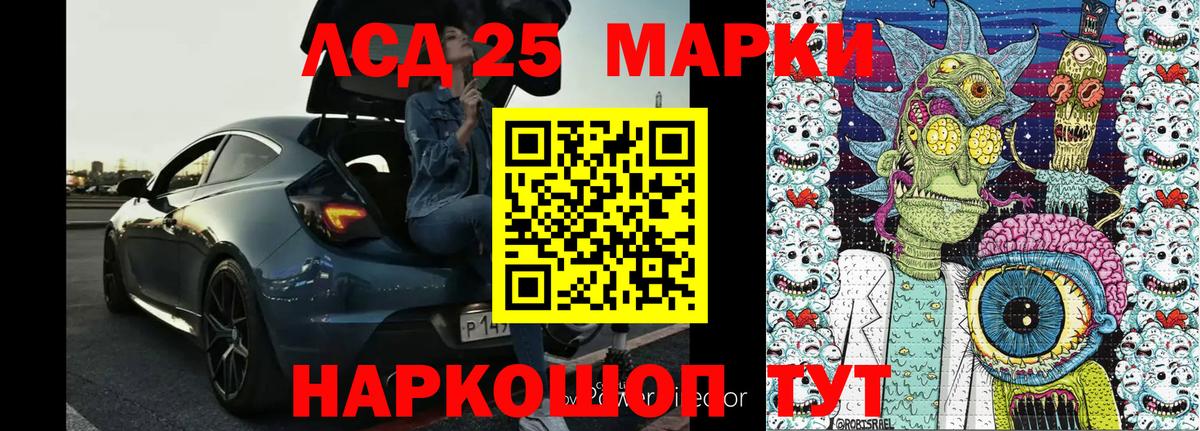 Наркотические марки 1,8мг  Наркотические марки 1,8мг  Вход с VPN  Строитель 