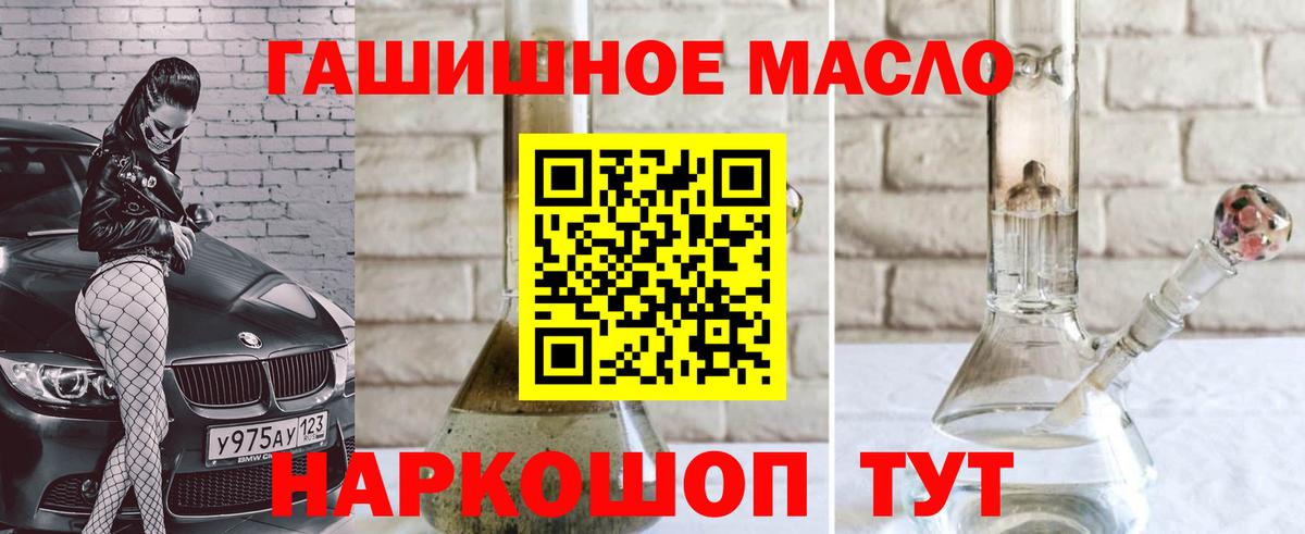 Дистиллят ТГК Wax Строитель