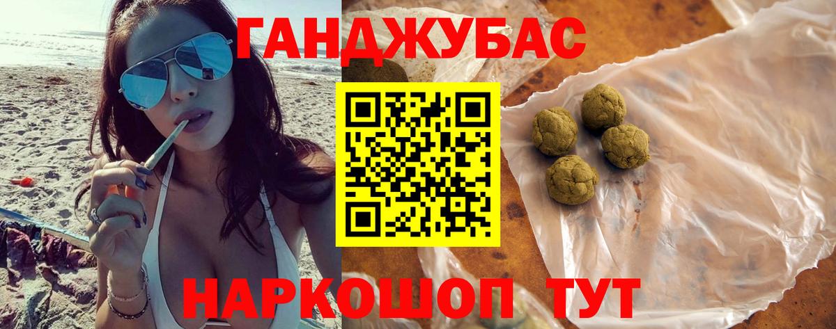 Шишки марихуана OG Kush  Конопля планчик  Строитель  Каннабис White Widow  Марихуана ГИДРОПОН  Вход с VPN 